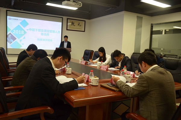16.廣州分公司開展第三屆人才競聘演講活動(dòng).jpg
